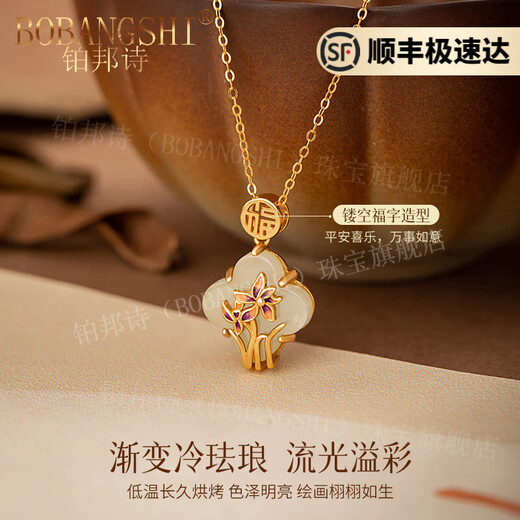 BOBANGSHI Orchid and Hetian Jade Necklace for Women 2025 New Sterling Silver Light Luxury Niche Clavicle Chain New Chinese Style Pendant Birthday Gift Hetian Jade Magnolia Flower Window Necklace