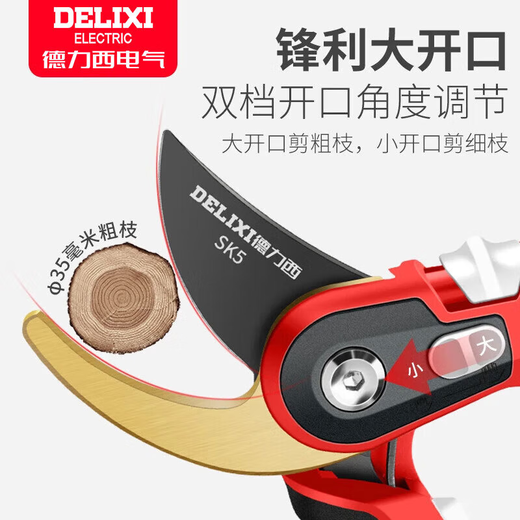 Delixi gardening scissors, pruning shears, fruit tree pruning, garden branch pruning, flower shears, special scissors for branch cutting, Tyrannosaurus Rex, imported SK5 steel + free lanyard