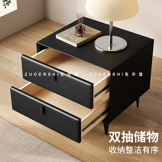 佐尔适意式极简悠悠床头柜现代简约床边柜实木皮质收纳柜 45CM床头柜*1（单拍自提）