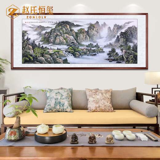 Zhao's Hengxi (ZONLOLV) Chinese ink painting hand-painted authentic Chinese painting landscape painting backing picture to attract wealth office hanging painting living room decoration painting mahogany color solid wood frame FaShunFeng framed 278*118cm