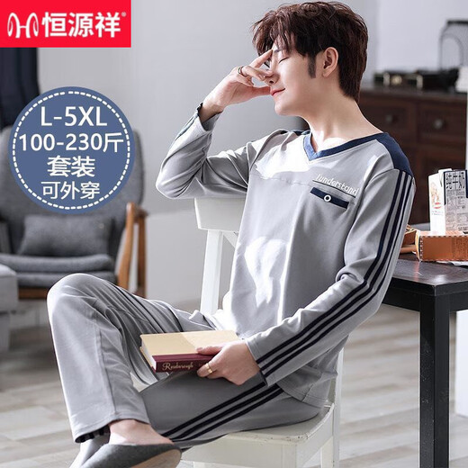 Hengyuanxiang double-sided pure cotton pajamas for men in spring and autumn long-sleeved men round neck large-size casual youth home clothes can be worn outside 15889 pure cotton suit for men XL men 125-145Jin [Jin equals 0.5 kg]