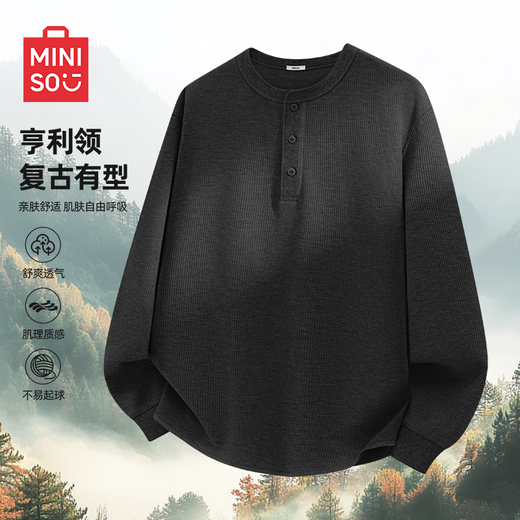 MINISO Henry Collar Bottoming Shirt Men's Autumn Heavy Breathable Long Sleeve T-Shirt Simple Waffle Top White XL