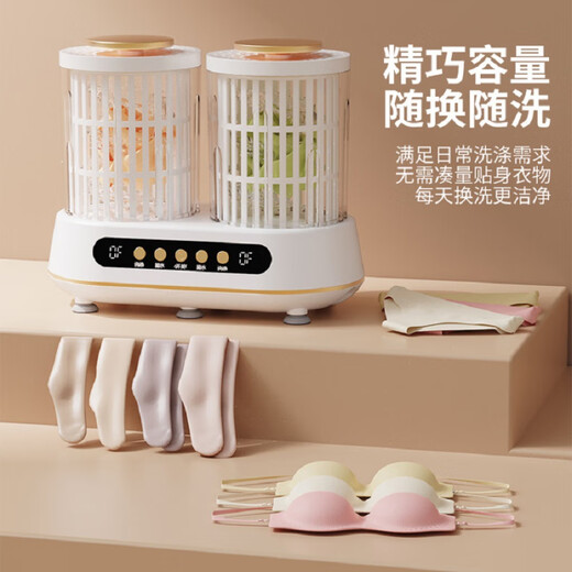Xiaomi Baby Series Plug-in Washing Machine Mini Laundry Cup Double Bucket Mode Underwear Automatic Portable Sock Washing No Installation Ivory White Integrated Washing and Stripping