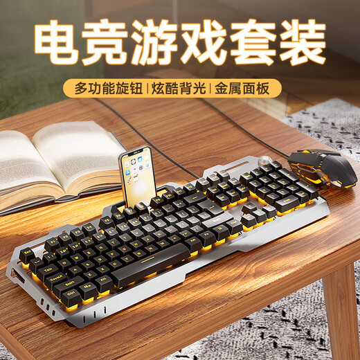 凡赛罗技机械手感键盘鼠标套装电脑耳机三件套电竞游戏专用 黑色混彩单键盘【旋钮版】+电竞鼠标