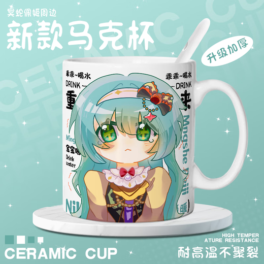 Eggs Party Q Version niedliche Niederlage Schlange Peggs Becher Eier aus der Horror-Nacht 2025 Neue Geschenkbox Wasserbecher mit peripheren i [weißen] JJ3527 Exquisites Becher-Ein-Eingang-Tasse ohne Accessoires