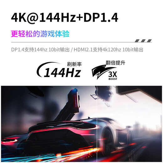 探显家宏夏28英寸4K144hz电竞显示器Fast IPS屏游戏娱乐设计制图兼容G-SYNC硬件滤蓝光护眼显示器 28英寸4K144Hz升降遮光罩 U280-Pro LG原装屏幕