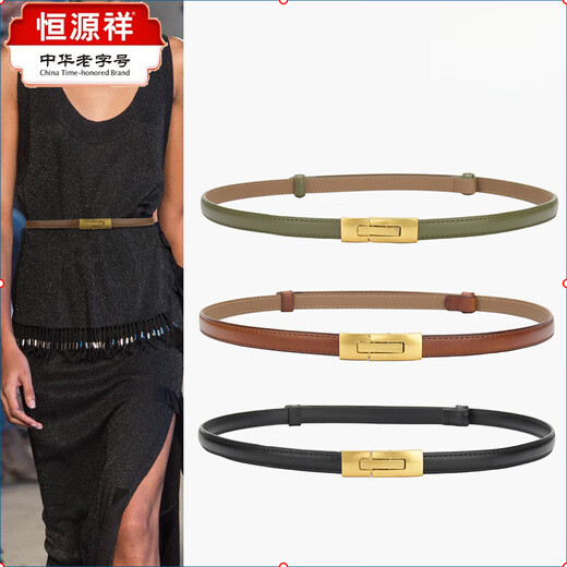 Hengyuanxiang 2025 Echter Lederdünngürtel für Frauen vielseitiger verstellbarer Schnallengürtel für Frauen dekoratives Kleid für kleine Gürtel für Frauen 15807-Black