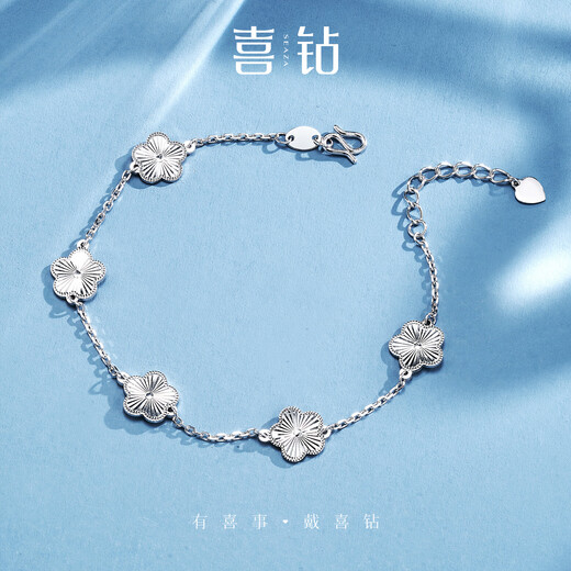 Diamond explosion pt950 platinum bracelet, flower plain gold bracelet, birthday gift for girlfriend or wife, about 6.77g 0.1g (length 16+3cm)-S13251