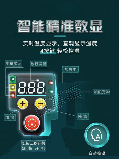 Bosch (BOSCH) Germany imported Bosch 63 type lithium electric hot melt machine PPR water pipe digital display temperature adjustment wireless hot melter charging hot melt 63 Dayi model bare machine does not include battery charger