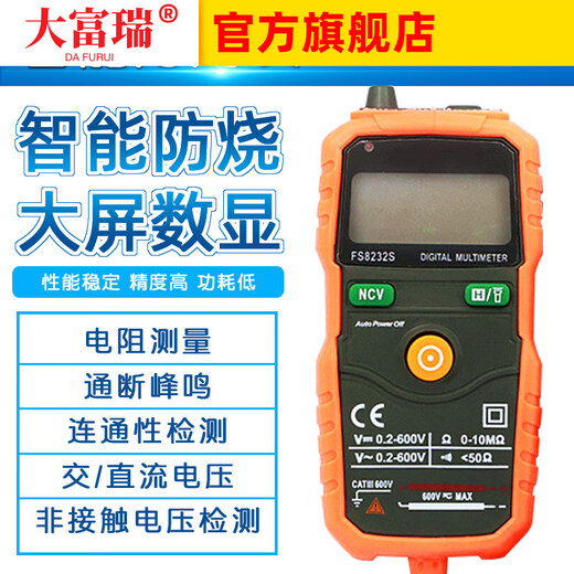 Dafuri DT9205A smart multimeter digital high-precision maintenance multimeter small mini electrician automatic portable DT9205A multimeter comes standard with +9V battery