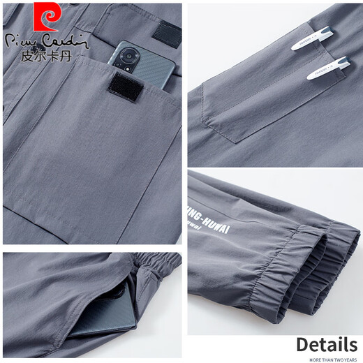 
Pier Cardin 2025 new ice silk quick-drying summer thin men's long-sleeved work suit wear-resistant labor protection clothes men's clothing black 826 S 165 [Suggestion] 100-110Jin [Jin equals 0.5 kg]
