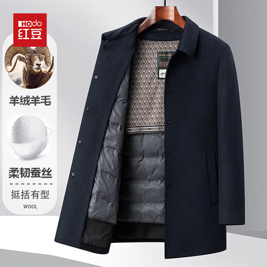 Red bean silk cashmere down removable liner 2025 new men's woolen coat cashmere silk wool navy blue 3XL