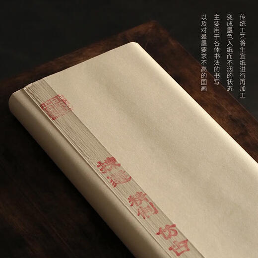 Papier de riz Tiger Sanqi marteau de cuisine raffinée papier à moitié cuit pur à la main le papier de riz calligraphie traditionnelle chinoise peinture petite hale