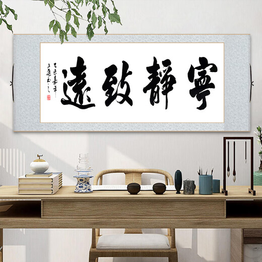 完壮办公室卷轴挂画新中式励志书法字画诚信赢天下客厅书房茶室壁画 ZFL679款：诚信 乳白色绫布 x 整体尺寸:41*108CM
