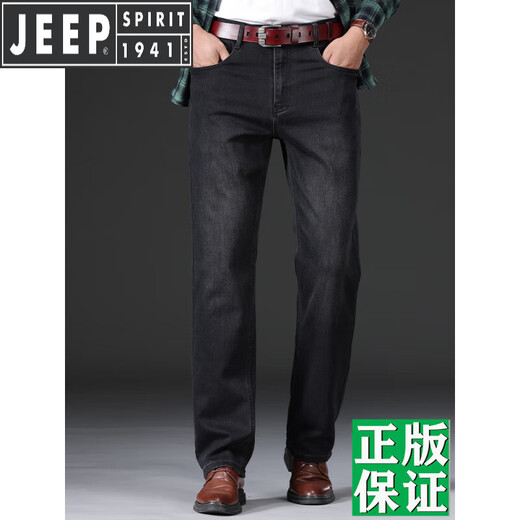 JEEP SPIRIT Jeep High-end Jeep Men's Summer Thin Men's Pants Straight Loose High Waist Deep Business Casual Long Trousers Black Gray - 679 Size 29 [Wait circumference 2.2 feet]