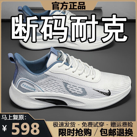 Herrenschuhe gebrochene Größe Laufschuhe Herren 2025 Frühlings- und Sommer atmungsaktiven Mesh Schuhen Herren-Leuchtdockdocker Sneakers NK-YF9201 Black 39