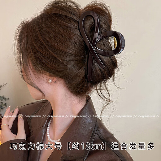 BARY REEF Korean high-quality acrylic hair clip hair large shark clip hair volume chocolate butterfly hair clip women's hair accessories chocolate brown cross style (12.5cm) regular version