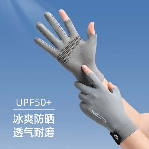 Forest fishing gloves, non-stick bait, puncture-proof, quick-drying lures for men, fly-knock fishing, exposed two-finger flip-finger anti-slip sun protection gloves, gray flip-finger style