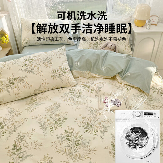 Antarctic quilt cover single piece quilt cover single 150x200cm student dormitory bedding children's quilt bed cover college style