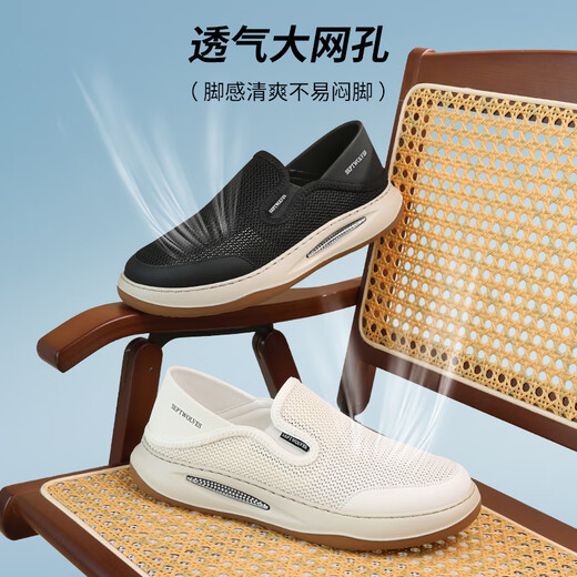 七匹狼男鞋夏季网面健步鞋男士透气一脚蹬休闲鞋百搭薄款运动鞋子男 白色9901 38