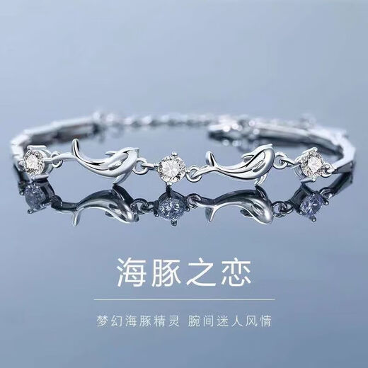 Genuine PT950 platinum bracelet, moissanite bracelet jewelry, simple and fashionable Valentine's Day birthday gift for girlfriend 3.5g Love of Love (White Diamond) 45cm