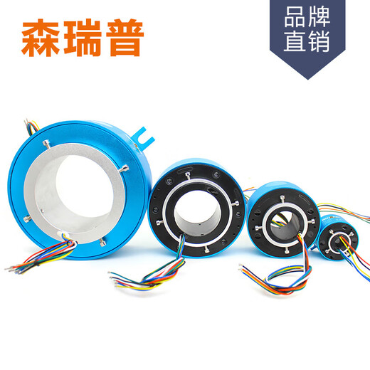 科至途滑环 过孔导电滑环 空心轴集电环 孔径5～100mm 2-60路可选导电环 孔5 外径22 12线2A H0522-12