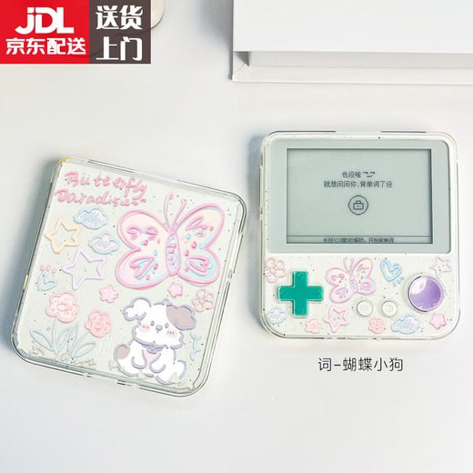 Jingmengyuan is suitable for the new Baici word machine max protective case upgraded version BCZ-Ace-Max protective case first generation ace-01 English word machine cover 3.52/2.7 inches outside Ci-Mengrong-transparent shell first generation 2.7 inches A others