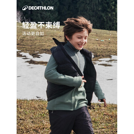 Decathlon (DECATHLON) children's down vest for boys and girls, light and warm vest, spring and autumn plus velvet thick coat, KIDC official flagship authentic cloud carbon black M 125c