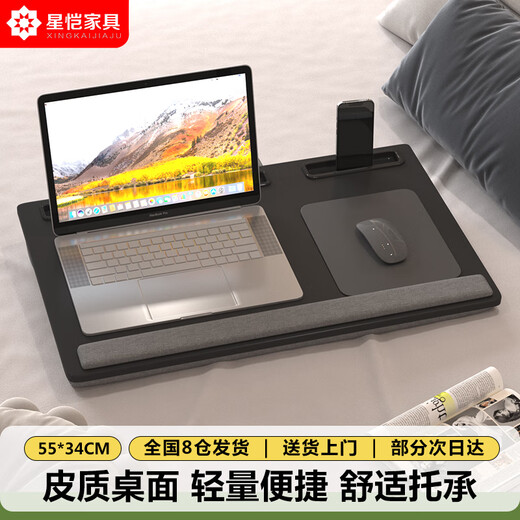 Xingkai laptop computer desk bed computer desk portable dormitory home theater desk BGZ798 black 55*34