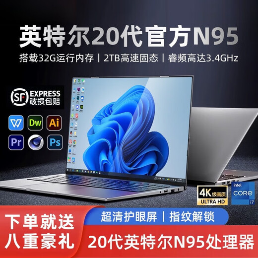 Quyiwu [2025 Intel's new Core i9 level] laptop thin and portable college student business office design independent live e-sports gaming laptop large screen portable Xinghe Silver [Intel 15.6-inch new N95 full-blooded version/4K 1TB solid-state drive 16GB DDR4 memory official