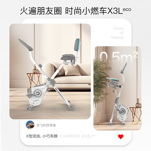HARISON Hanchen home spinning bicycle silent fashion simple foldable magnetically controlled exercise bike indoor exercise bike new upgrade-MONICAFIT MT-X3Leco