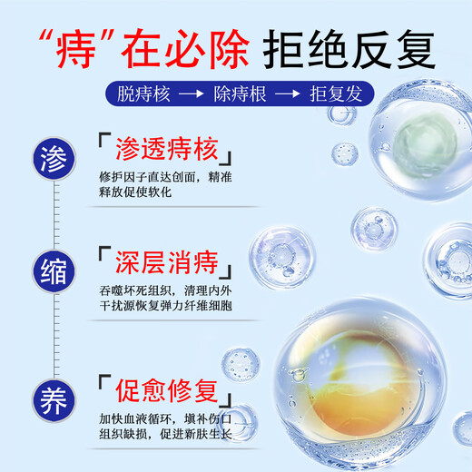 ASHK Hemorrhoid Cream eliminates hemorrhoids, removes the inside and outside of the ball, mixes hemorrhoid medicine, anal itching, no odor 15g*3 boxes