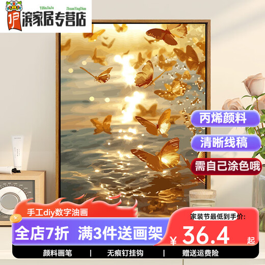 咔佐蝴蝶数字油画2025新款画画消磨时间神器diy手工油彩画填色丙烯画 SJ14699 50*65cm相框(颜色可选)+画笔颜料