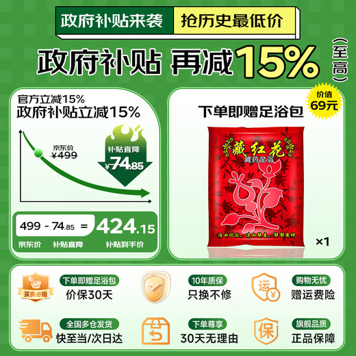 VTT Germany foot bath fully automatic heating massager electric foot bath high depth foot bath household practical foot bath birthday gift for parents and elders 76CM heightened knee pads steaming and fumigation + sterilizing bubble surfing double shower shower fountain VTT official recommendation model for the whole family to enjoy the warmth