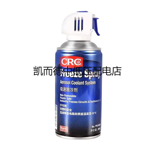 CRC United States 14086 rapid refrigerant: motor circuit board cooling condenser 14085 dust removal 14085 [dust collector] CRC14086 [refrigerant]