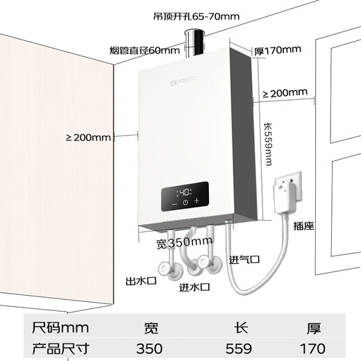 Energy-efficient (NORITZ) 16-liter natural gas water heater, 15% national subsidy for home appliances, whole-house constant temperature cruise, integrated noise reduction lower-mounted fan, 16EA2FEX gold list certification