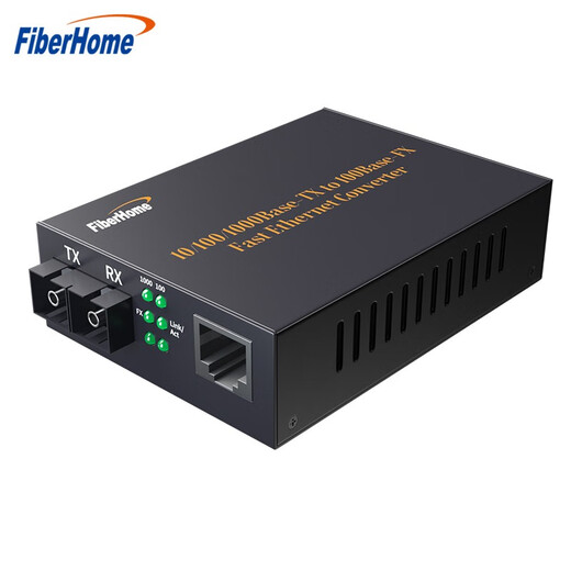 FiberHome Fiberhome fiber optic transceiver 100M single-mode dual-fiber enterprise-grade commercial external power supply SC interface Gigabit multi-mode photoelectric converter Gigabit multi-mode dual fiber 500m single installation 04A