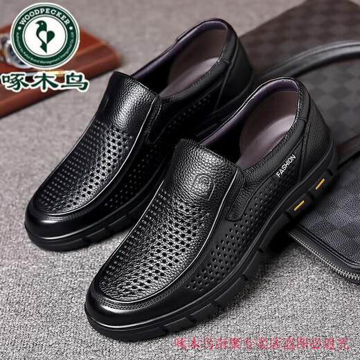 Specht Lederschuhe echte Leder-Leder-Sommer hohl atmungsaktiven kalten Lederschuhen für Männer.