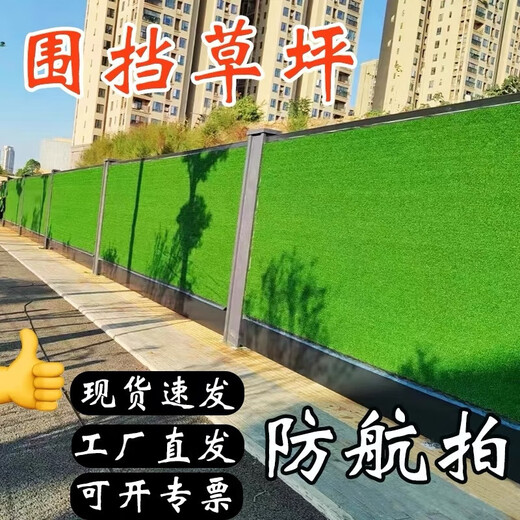 Construction site fence green turf artificial fake lawn construction site green turf fence fence plastic lawn 2 cm thick spring grass (4 meters wide * 5 meters long)