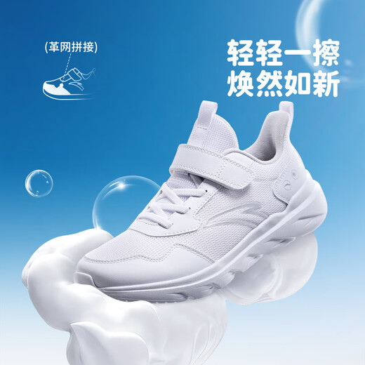 
Anta children's sports shoes boys shoes boys' big children's breathable mesh energy running shoes A12435566J
