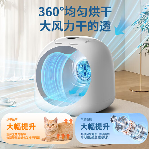Lechi Intelligent Constant Temperature Pet Drying Box Cat and Dog Bath Dryer British Short Ragdoll Bichon Blowing Water to Prevent Colds New First Class Pro Blue Light Antibacterial White