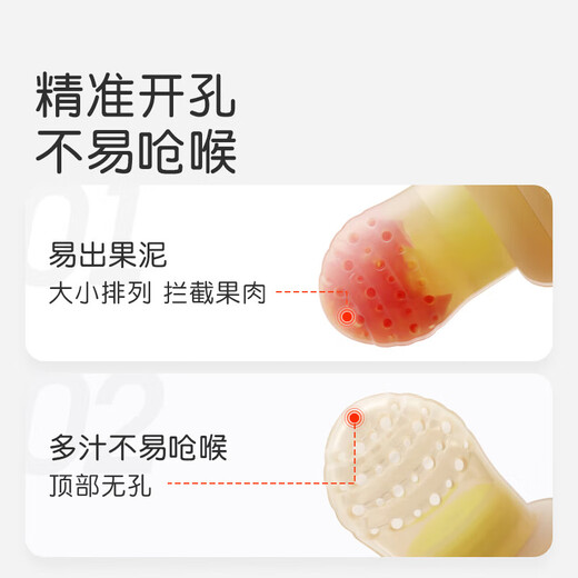 Qiaran Japanese baby bites and eats fruits that can push silicone food, fruit and vegetable treasures eat fruit food supplements and comfort teethers. Recommended by the store manager. Dinosaur style. Two bite bags. S size-L size. 1 pack.