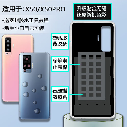 Original suitable for vivo x50 glass back cover X50Pro back case mobile phone battery cover shell back cover replacement and repair