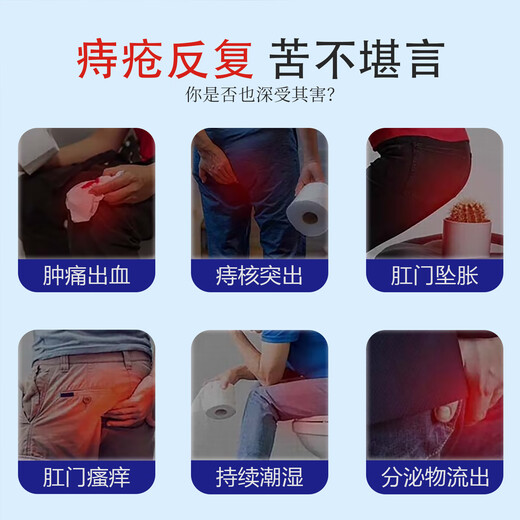 ASHK Hemorrhoid Cream eliminates hemorrhoids, removes the inside and outside of the ball, mixes hemorrhoid medicine, anal itching, no odor 15g*3 boxes