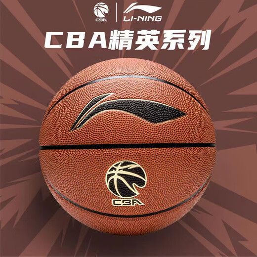 
Elite Basketball CBA Series Indoor and Outdoor Wear-resistant PU Adult No. 7 967 American Basketball [Z Strong Indoor Ball] LBQK877-3_NEW_Super No. 7 Basketball (Standard Ball)