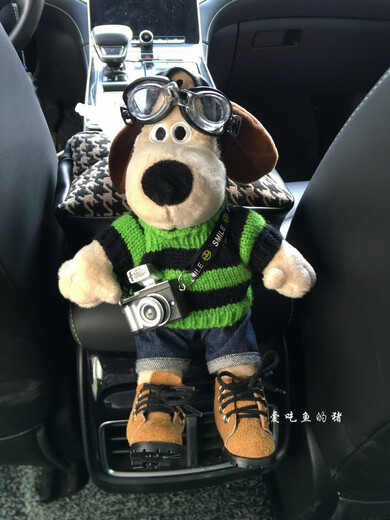 Yusenyi voiture mignon chien poupée poupée de voiture coussinet de main-d'œuvre bracelets multifonction dans le sac de carvins de carvins dans la boîte de tissus de dessin de la voiture