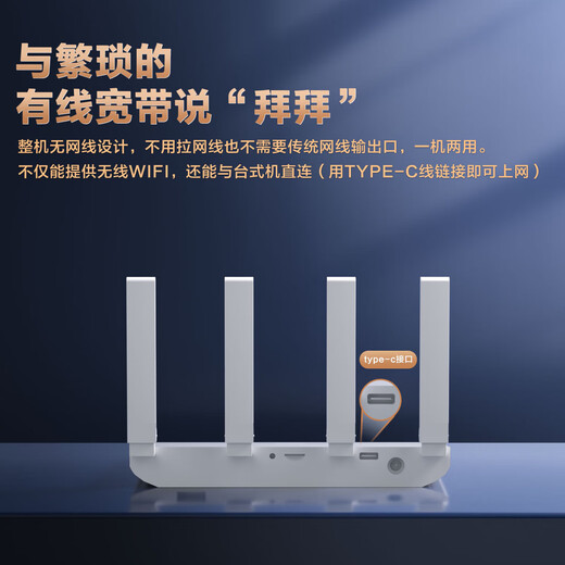 Changwang portable wifi wireless router CPE dual-network dual-band WIFI6 card-free and cable-free unlimited traffic 2025 wireless wifi multi-connection home wall-penetrating king fiber-grade installation-free broadband wifi6 16 core + wall-penetrating king/next day delivery