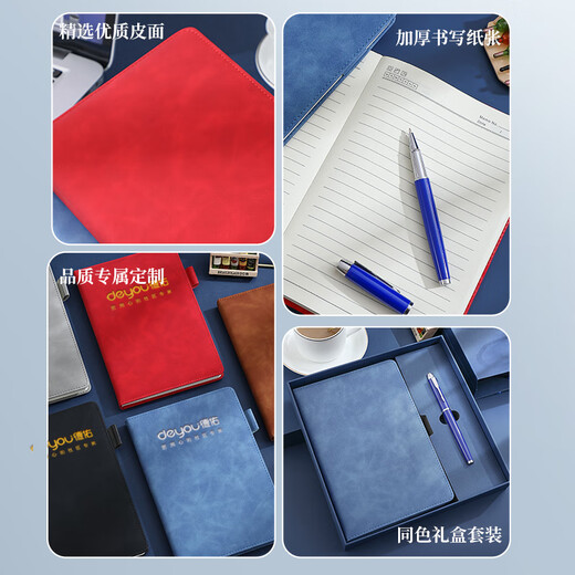 Jiaranheng Caja de regalo de la computadora portátil A5 NOMBRACIÓN DE PIEL SKING PIEL NOTAPAD Regalos de gama alta para clientes Regalos de graduación para hombres y mujeres maestras prácticas Azul personalizado