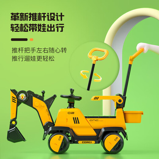 Bebeile excavator can sit on people and can dig soil. Children's electric car for 2-9 years old. Engineering 3-6 year old boy excavator birthday gift. Flagship electric arm + guardrail push rod + remote control + tow bucket. Large remote control excavator for children and babies. Electric car