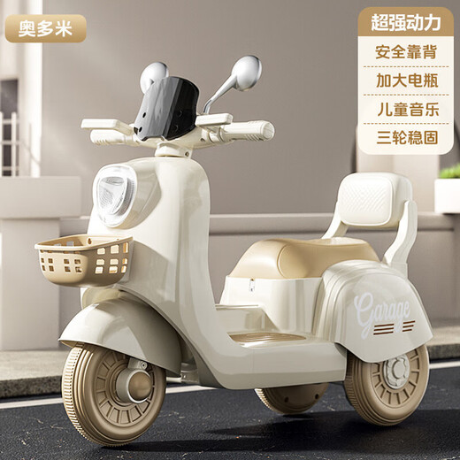 Children's electric motorcycle, tricycle, baby battery car for boys and girls, children's toy car, charging remote control, can sit on, mini car - no electric model
